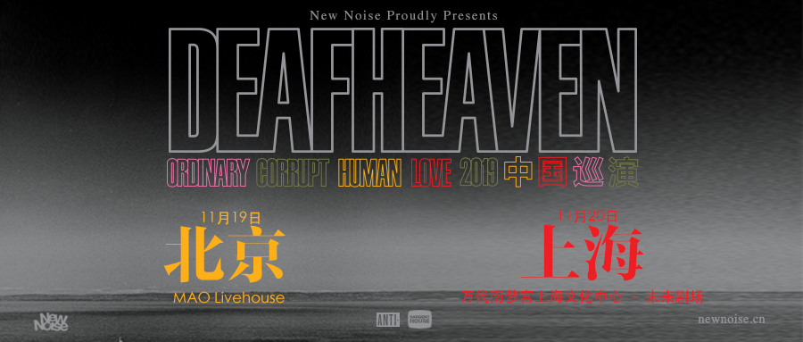 爱之巨响 | 美国现场大团Deafheaven 2019中国专场！