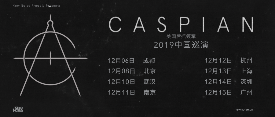 美国器乐摇滚领军大团   CASPIAN  2019 中国巡演